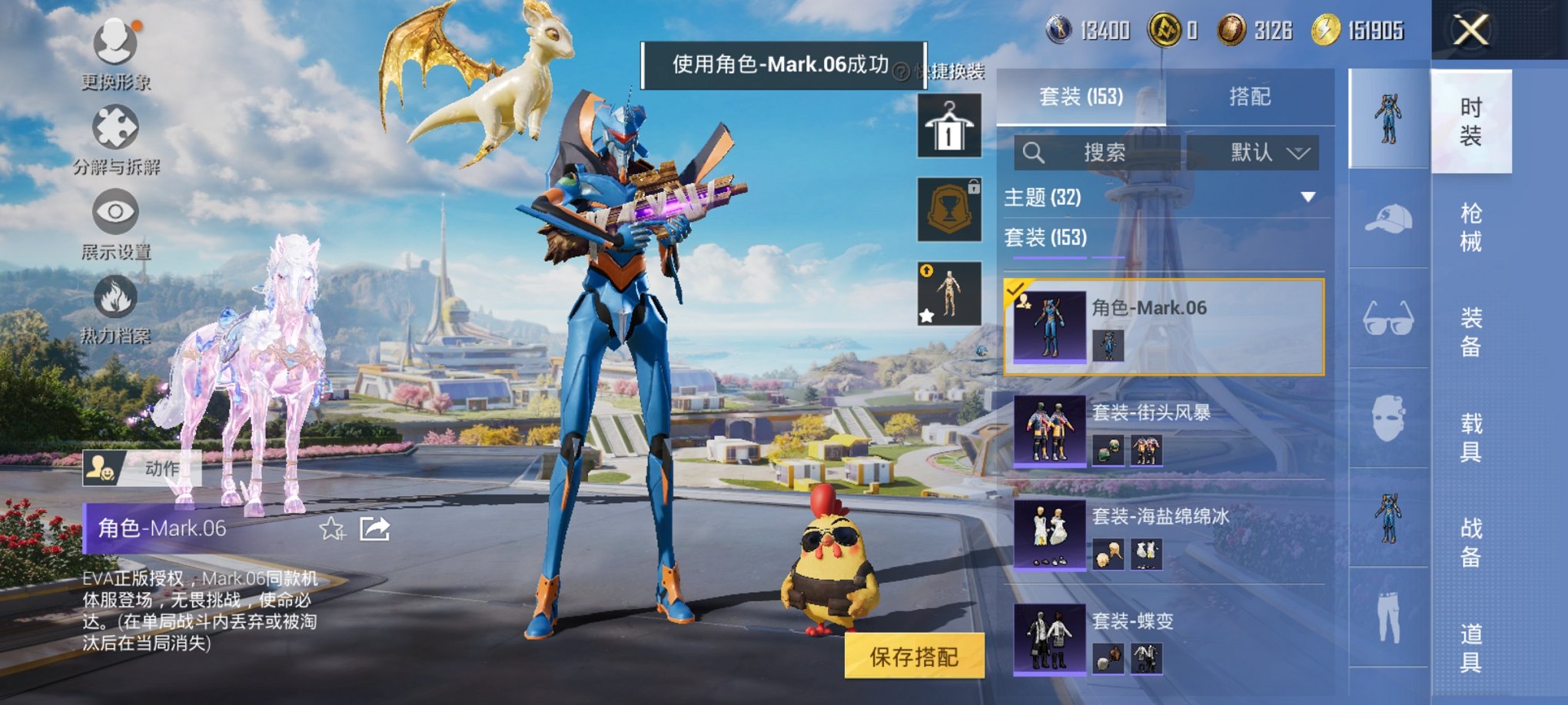 HPCMW3329765和平精英账号详情图11