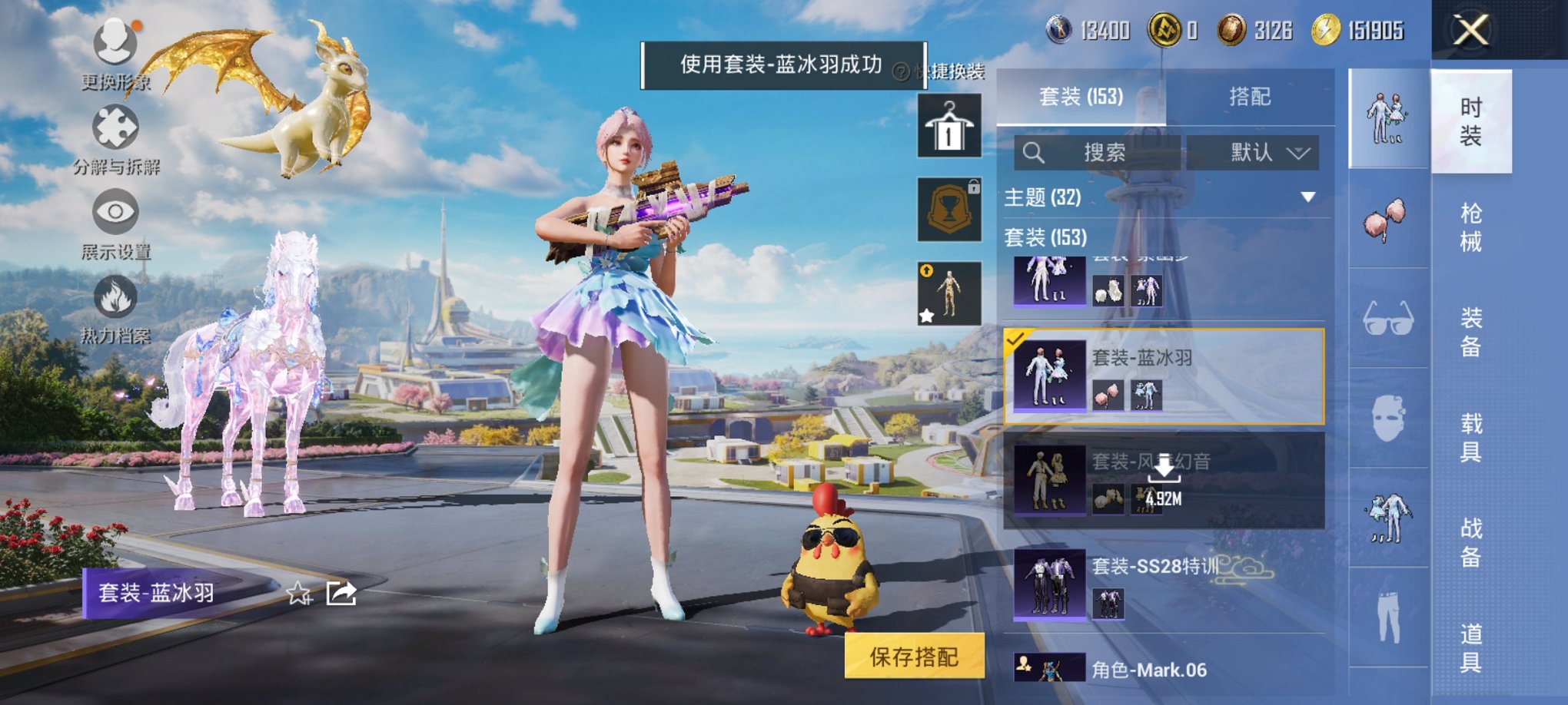 HPCMW3329765和平精英账号详情图13
