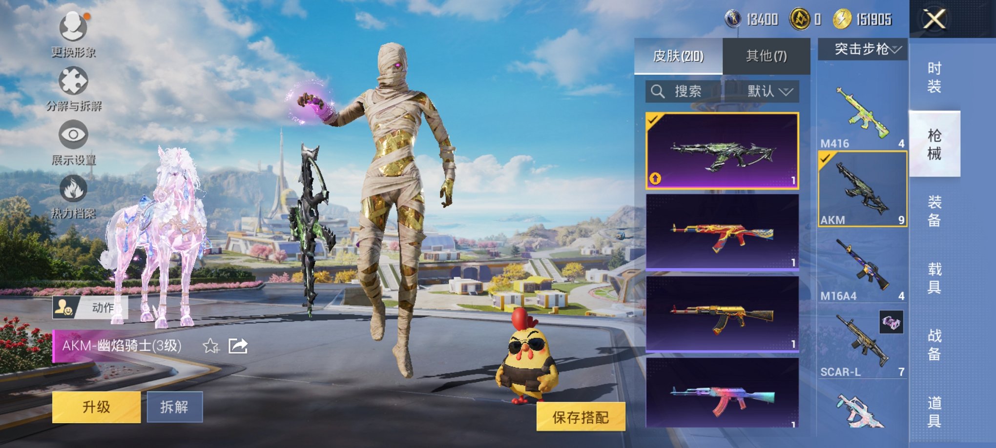 HPCMW3329765和平精英账号详情图16