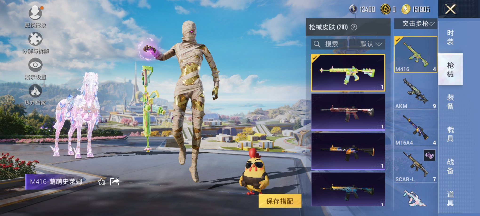 HPCMW3329765和平精英账号详情图17