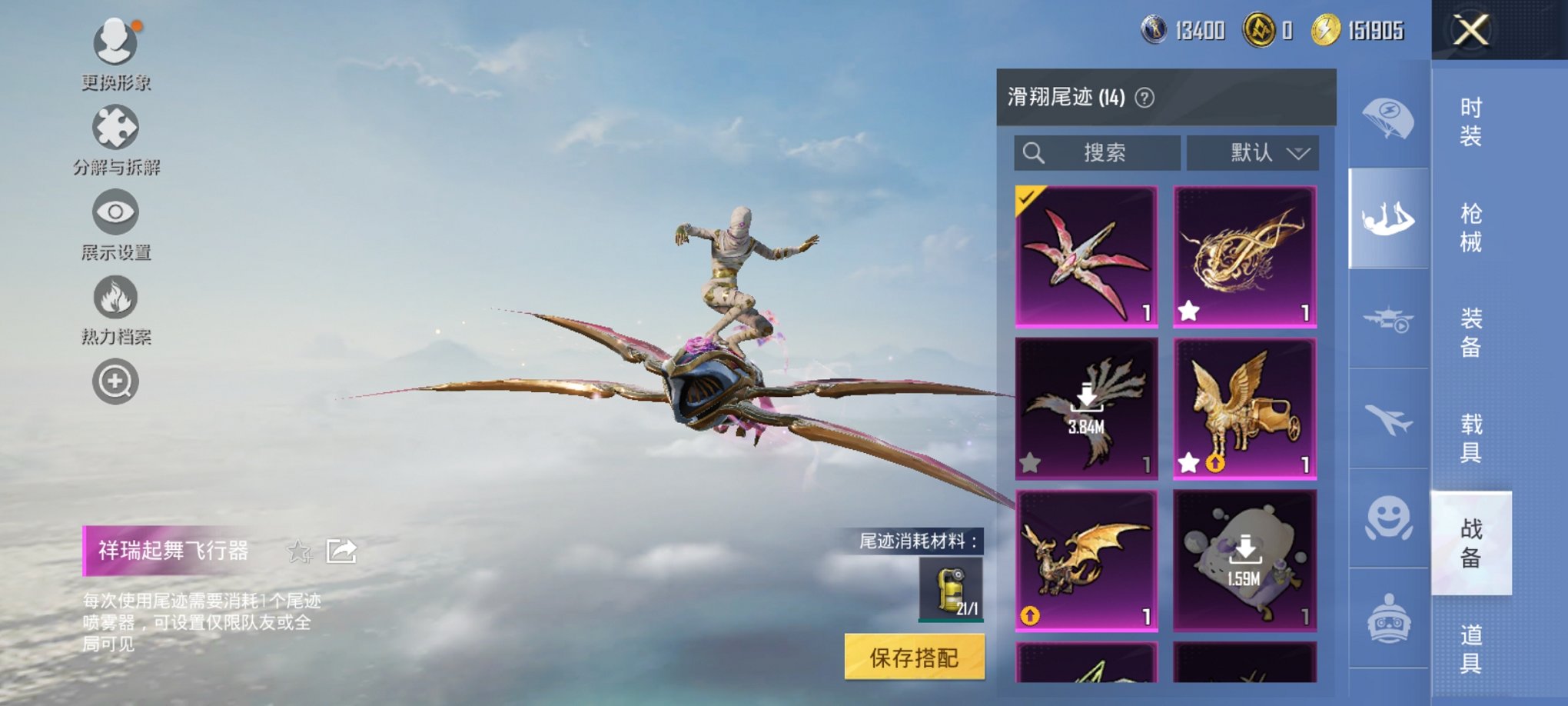 HPCMW3329765和平精英账号详情图20