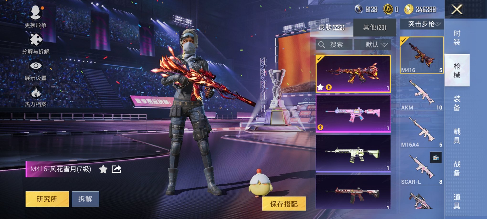 HPCMW3329759和平精英账号详情图2