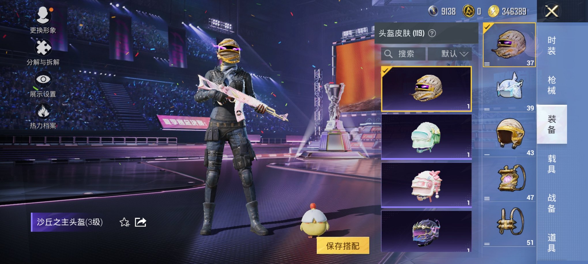 HPCMW3329759和平精英账号详情图3