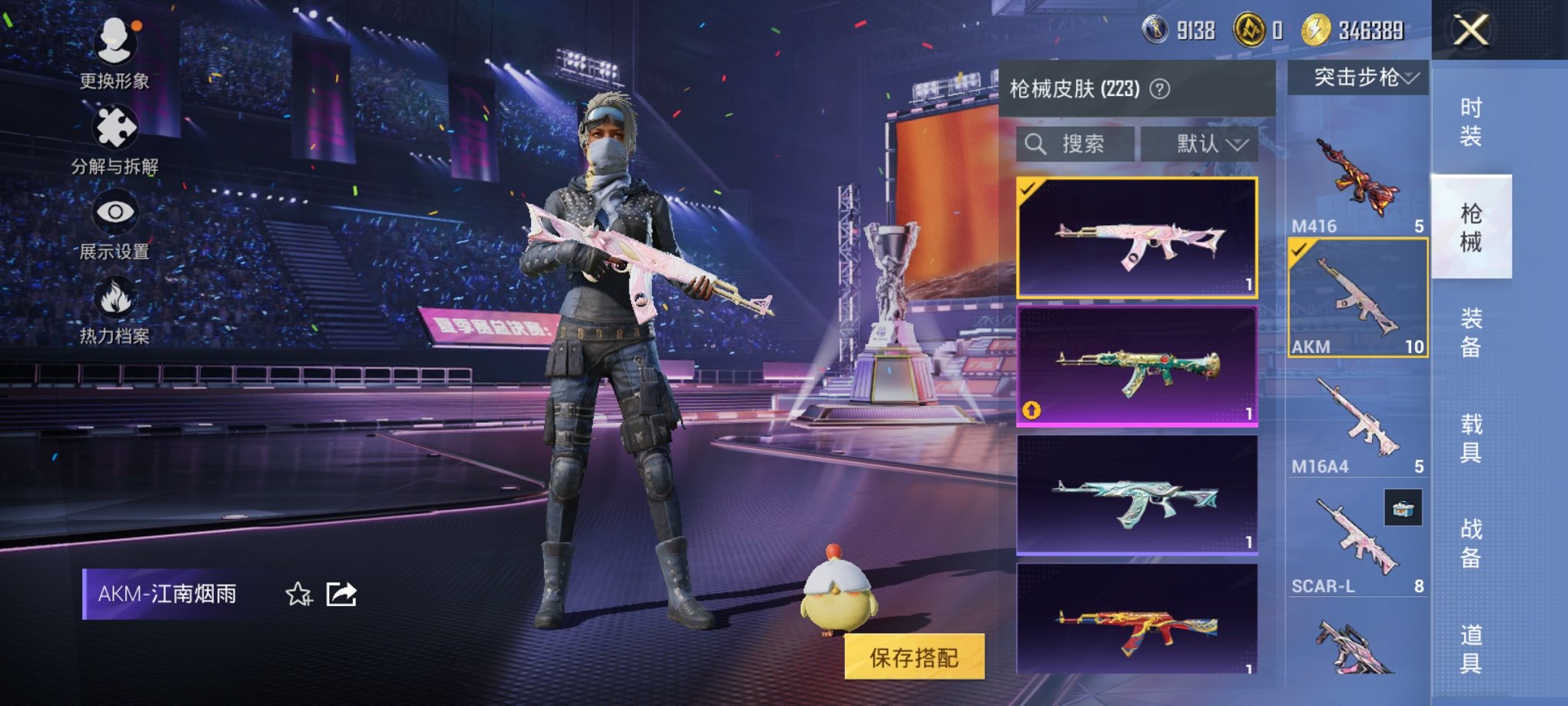 HPCMW3329759和平精英账号详情图5