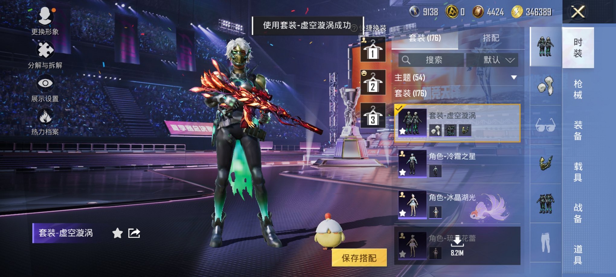 HPCMW3329759和平精英账号详情图7