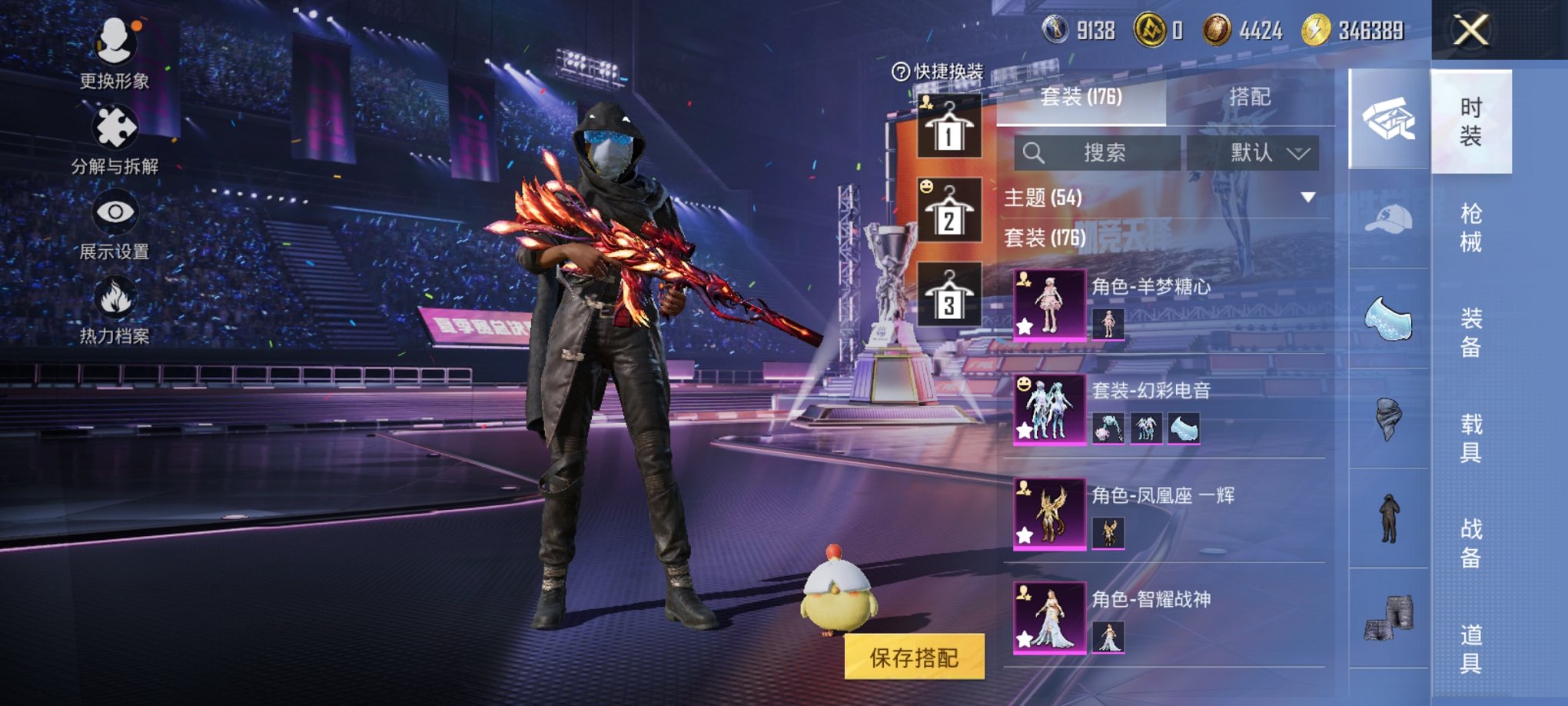 HPCMW3329759和平精英账号详情图10