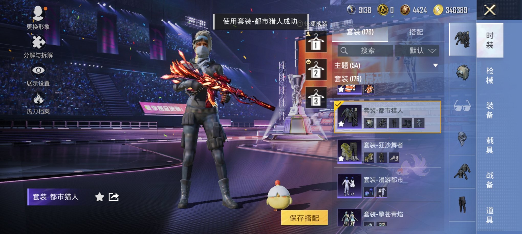 HPCMW3329759和平精英账号详情图17