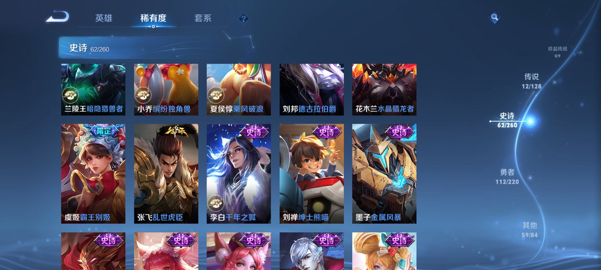 HPCMW3339652和平精英账号详情图17