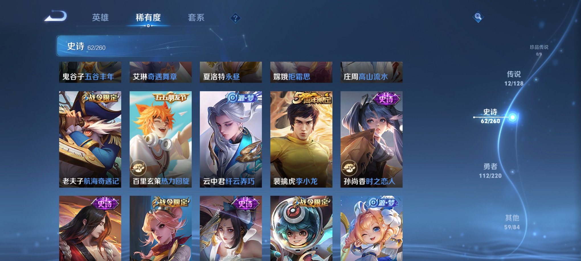HPCMW3339652和平精英账号详情图18
