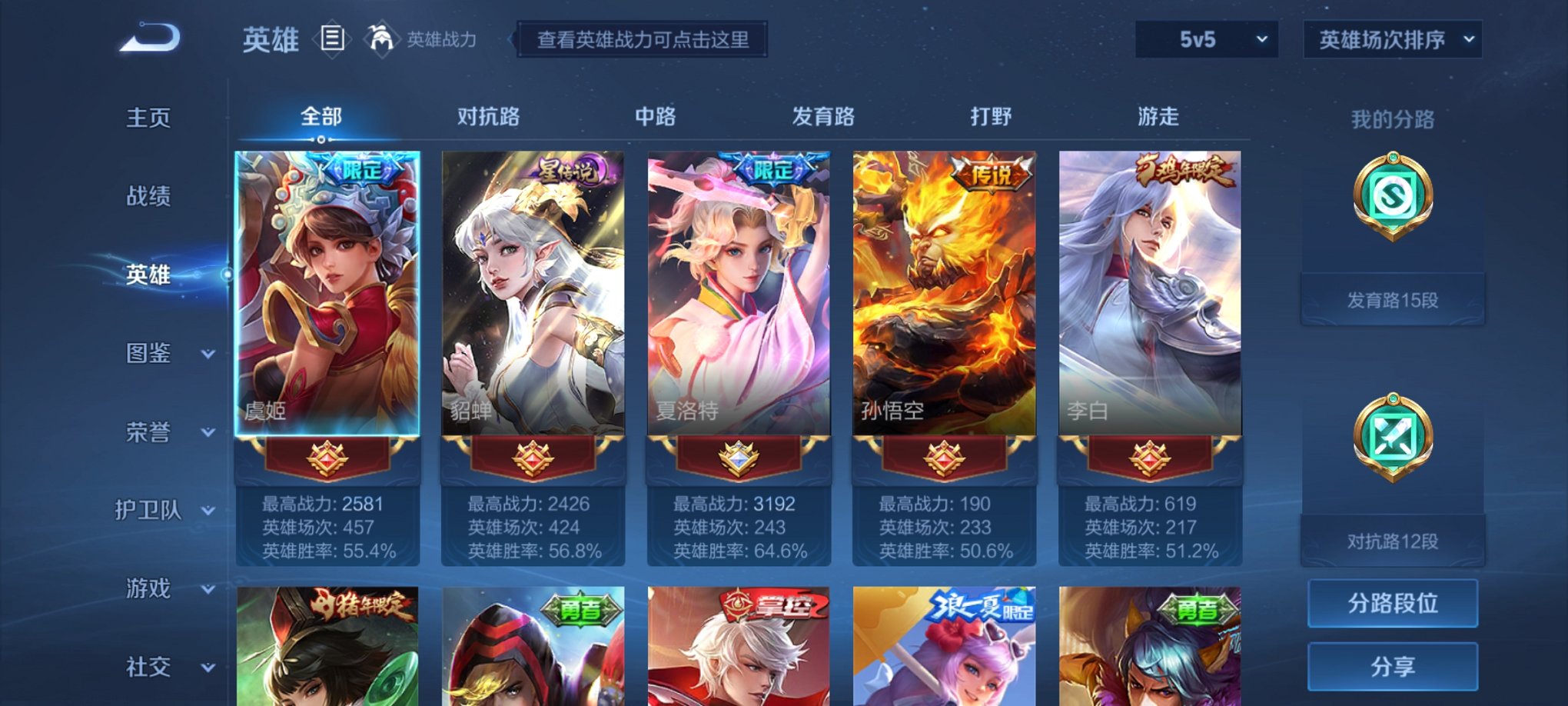HPCMW3339652和平精英账号详情图19