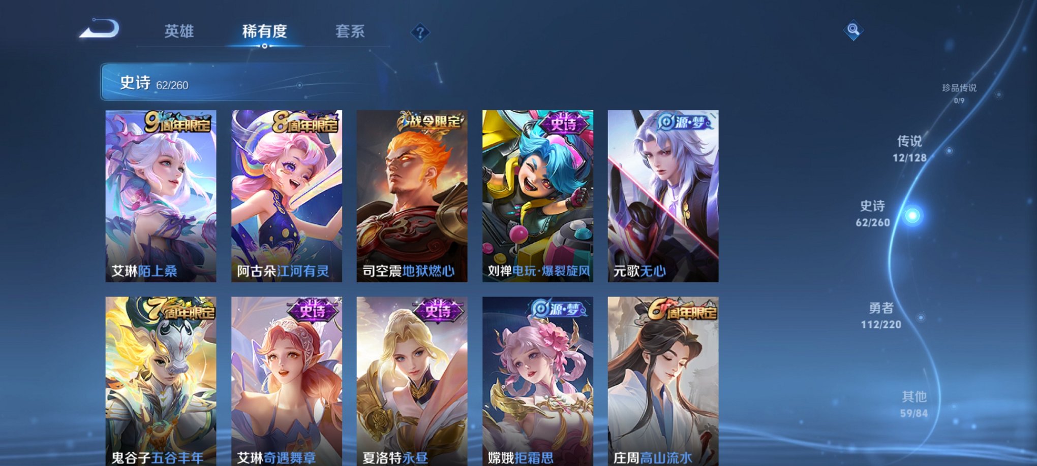 HPCMW3339652和平精英账号详情图20