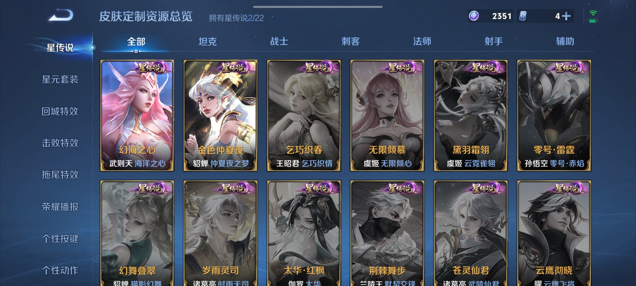 HPCMW3339652和平精英账号详情图21