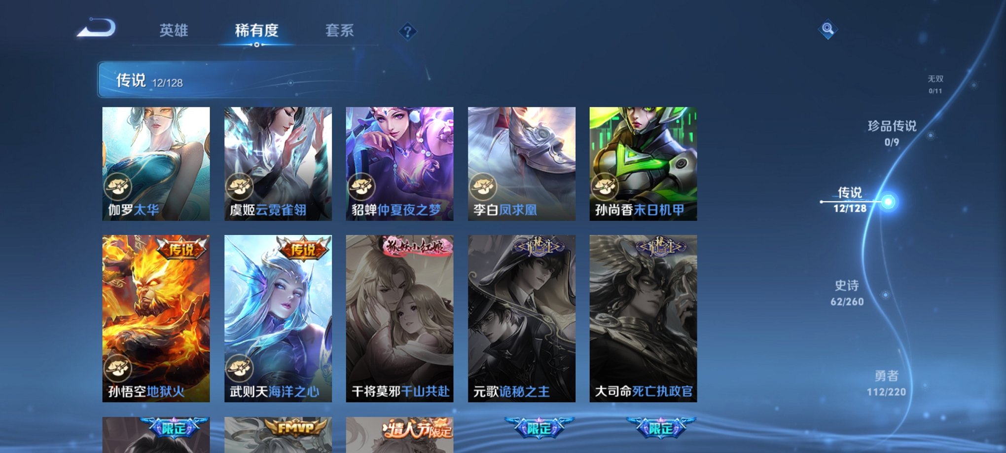 HPCMW3339652和平精英账号详情图22