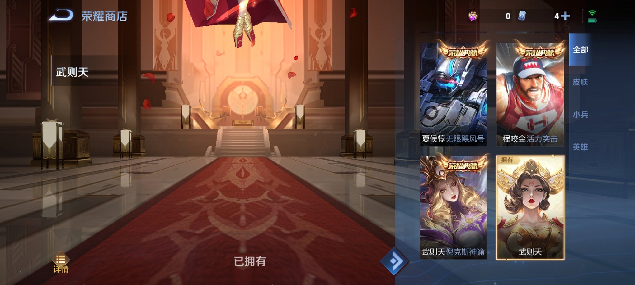 HPCMW3339652和平精英账号详情图23