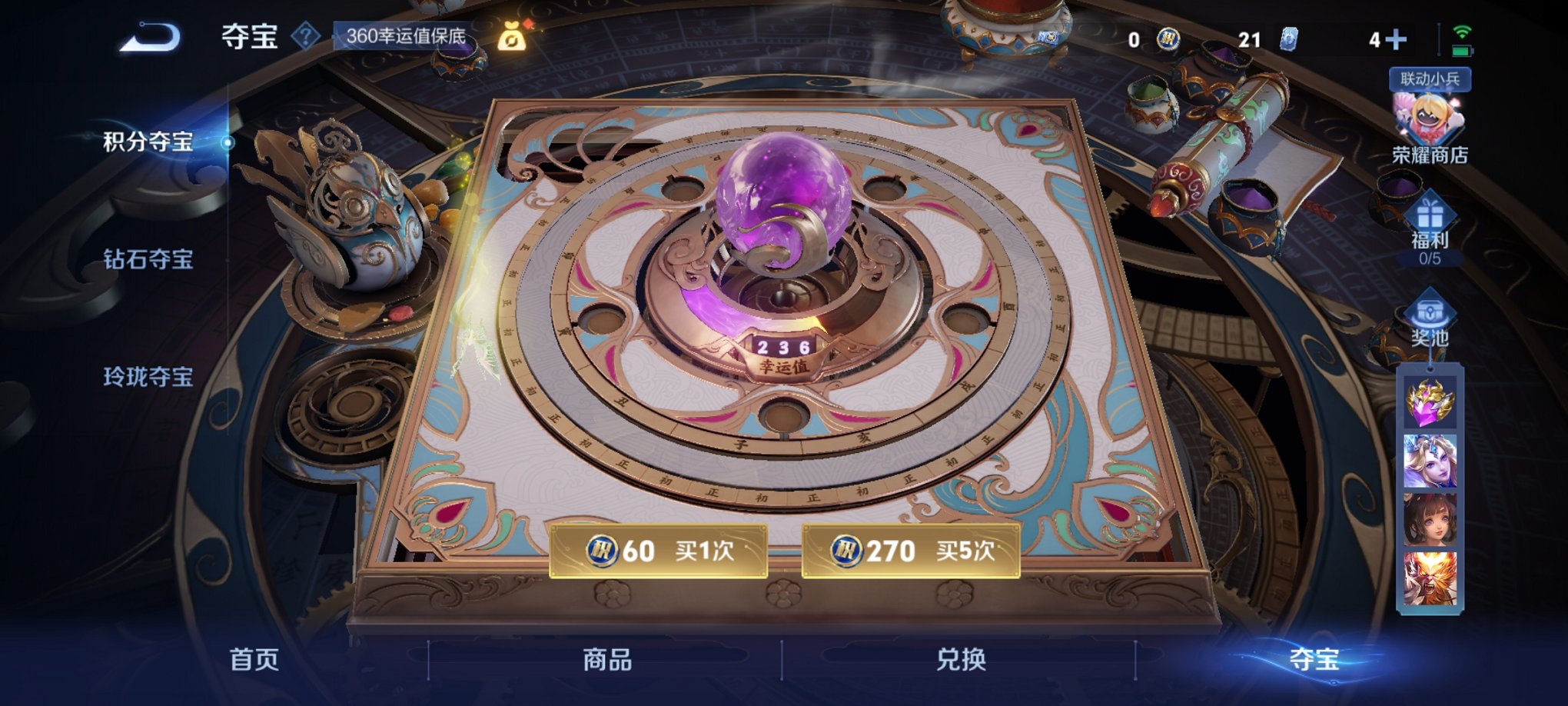 HPCMW3339652和平精英账号详情图24