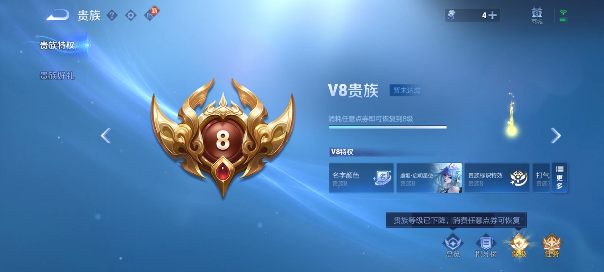 HPCMW3339652和平精英账号详情图25