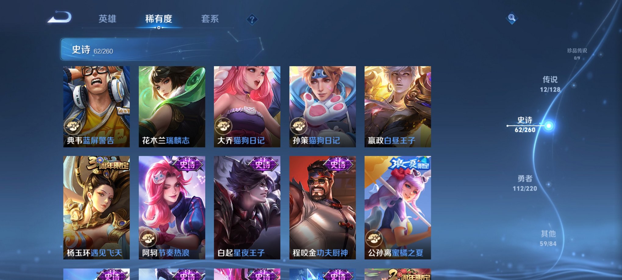 HPCMW3339652和平精英账号详情图26