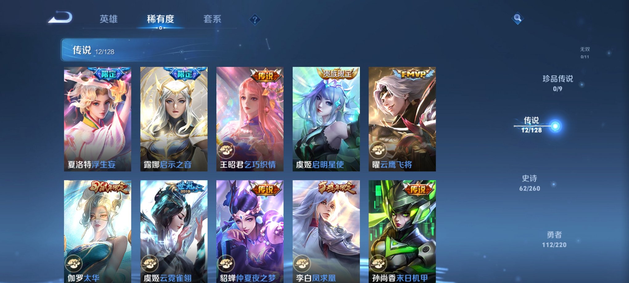 HPCMW3339652和平精英账号详情图27