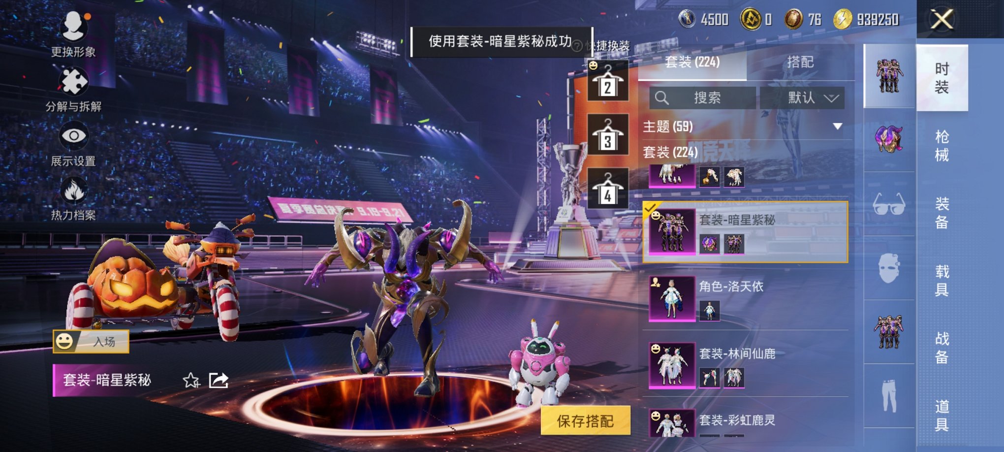 HPCMW3331390和平精英账号详情图15 HPCMW3331390和平精英账号详情图15
