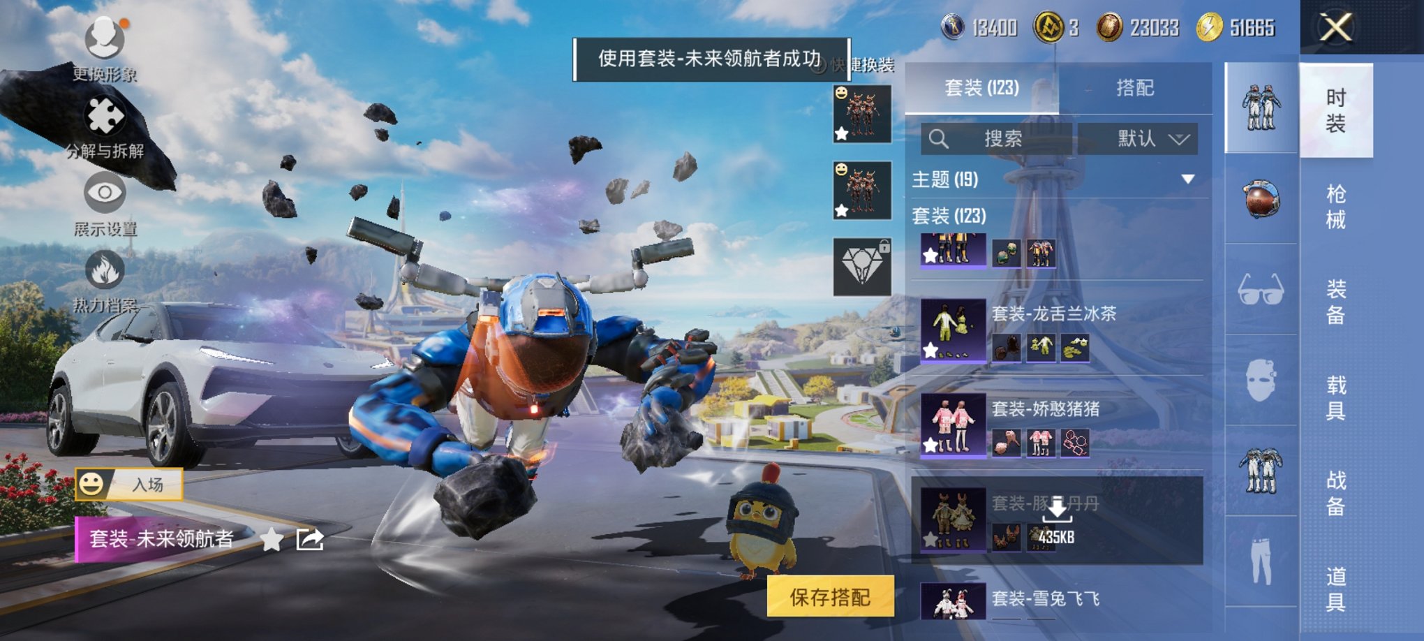 HPCMW3329776和平精英账号详情图2
