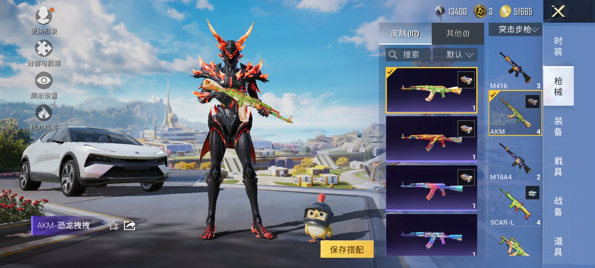 HPCMW3329776和平精英账号详情图4