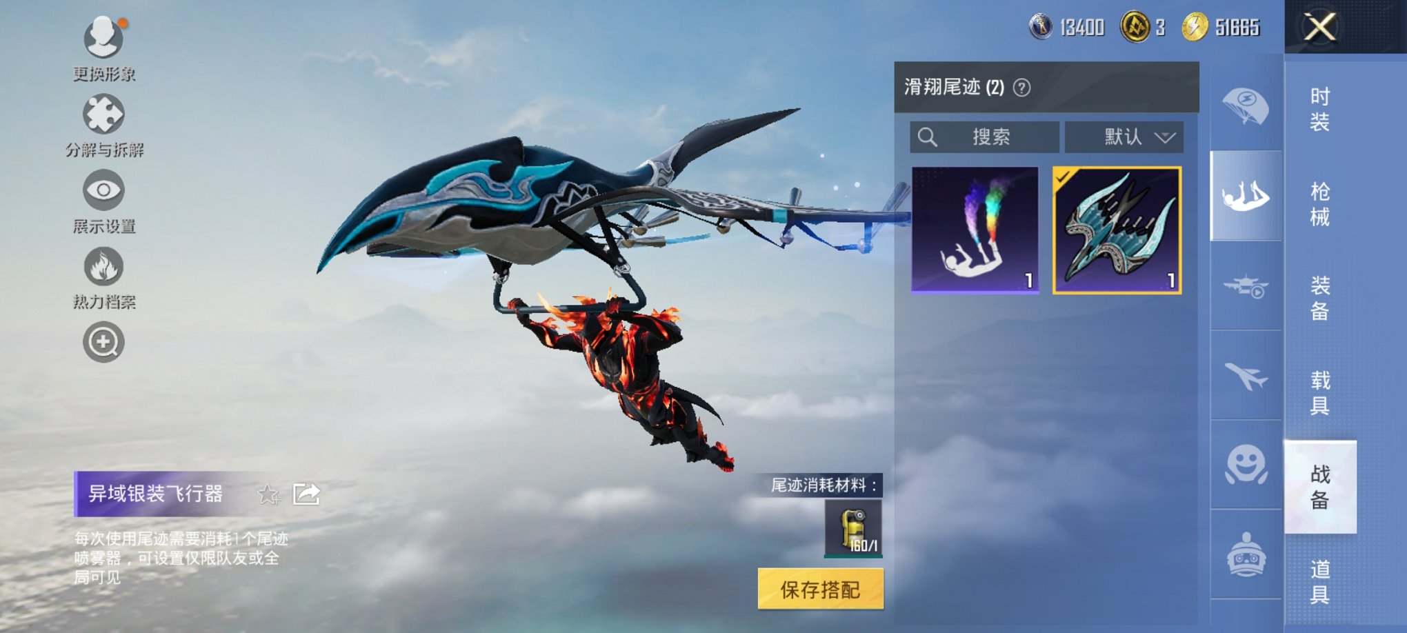 HPCMW3329776和平精英账号详情图12