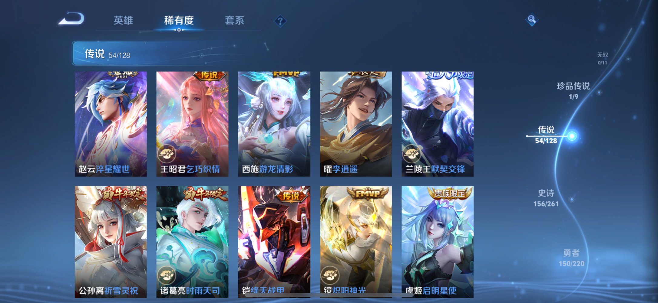 WZCMW3279322王者荣耀账号详情图7