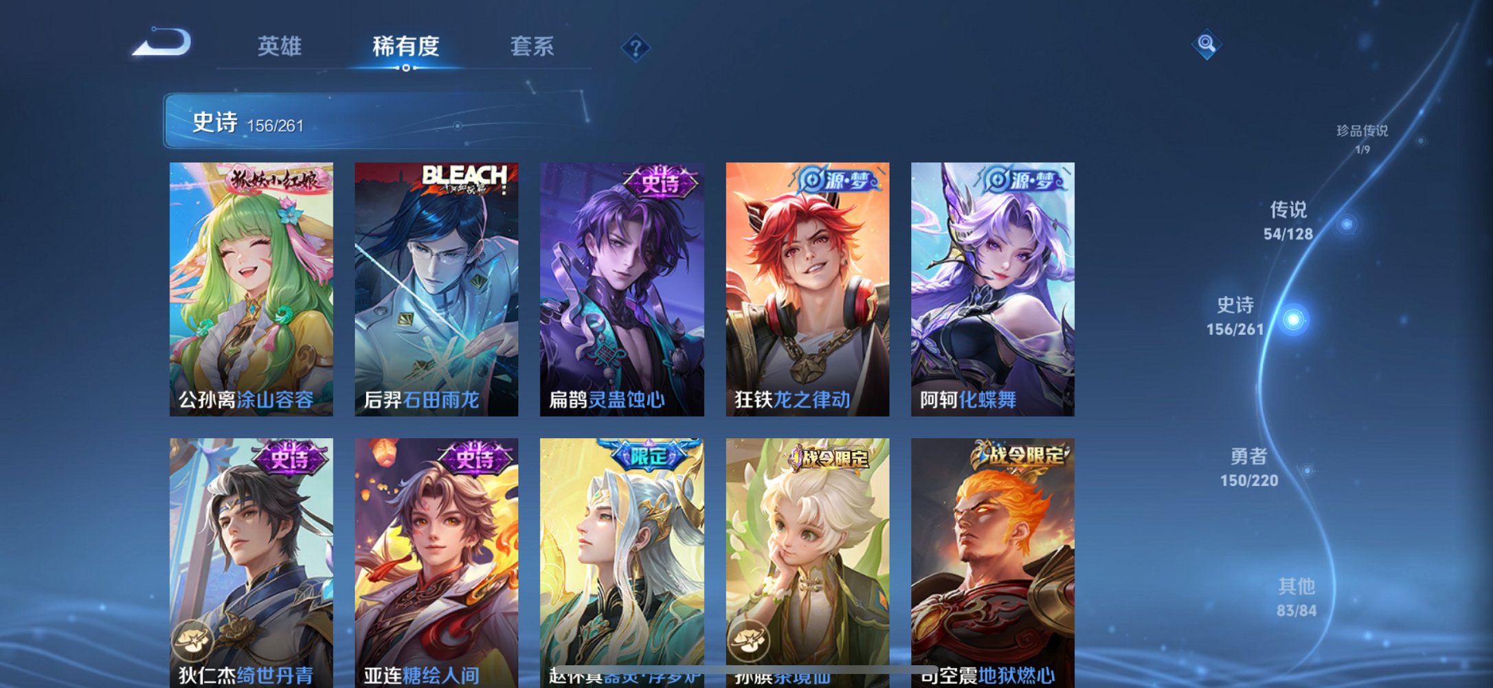 WZCMW3279322王者荣耀账号详情图10