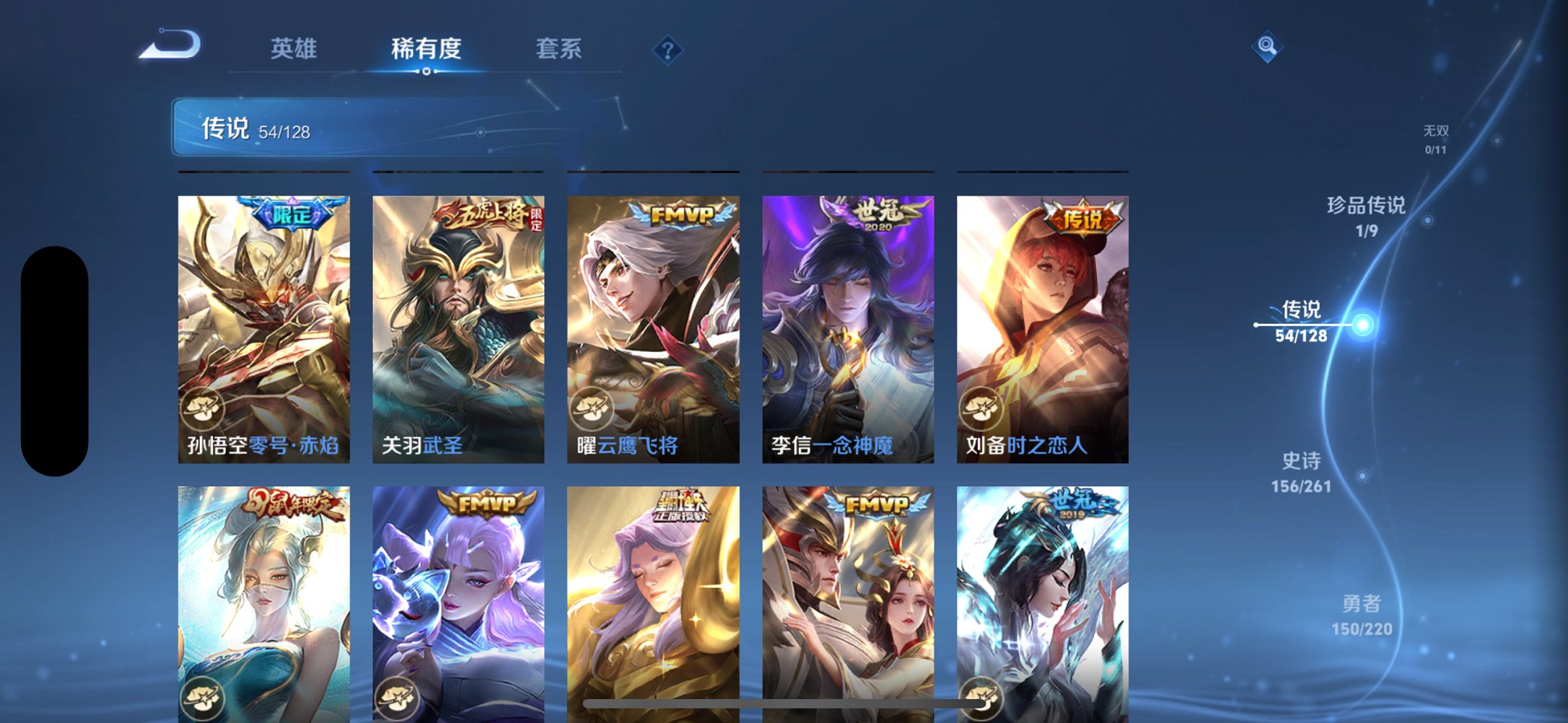 WZCMW3279322王者荣耀账号详情图13