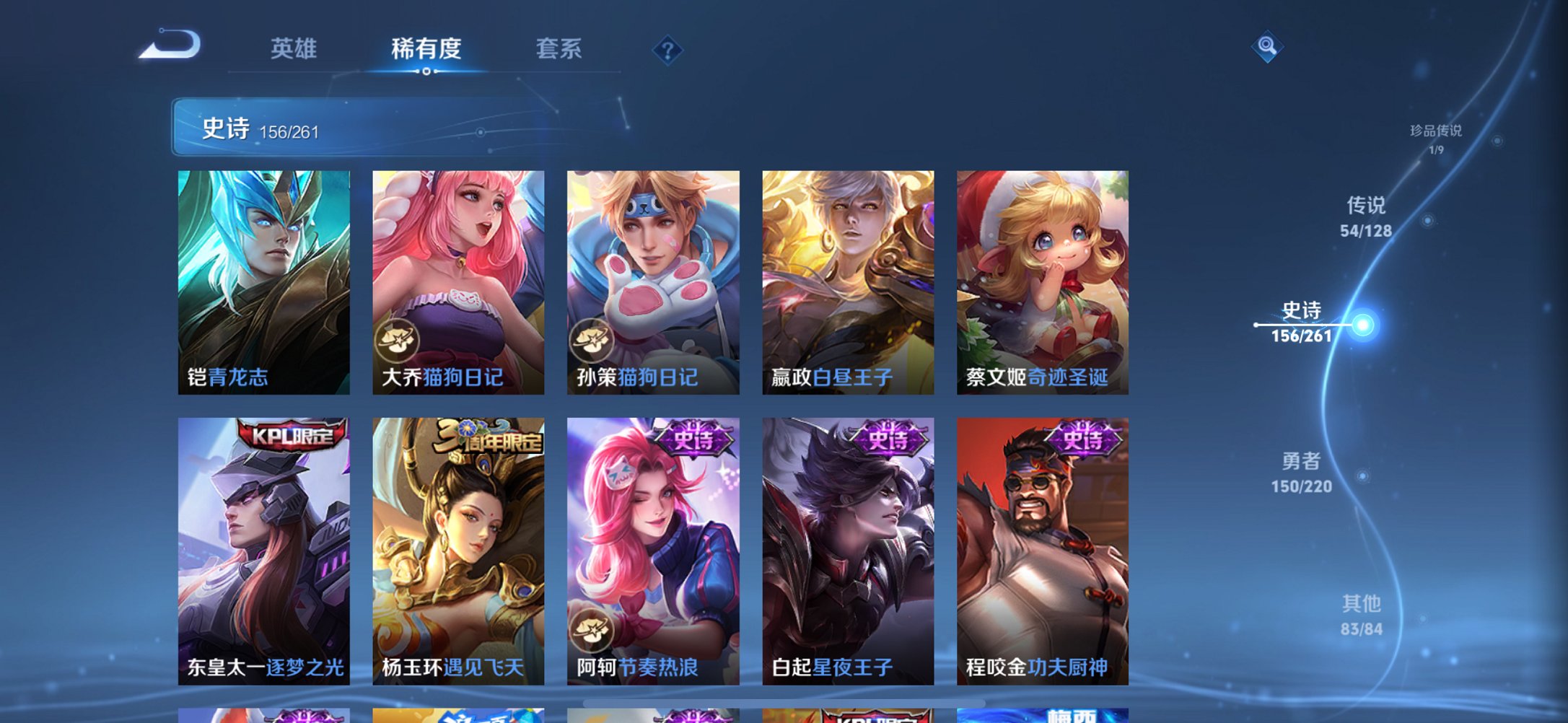 WZCMW3279322王者荣耀账号详情图18