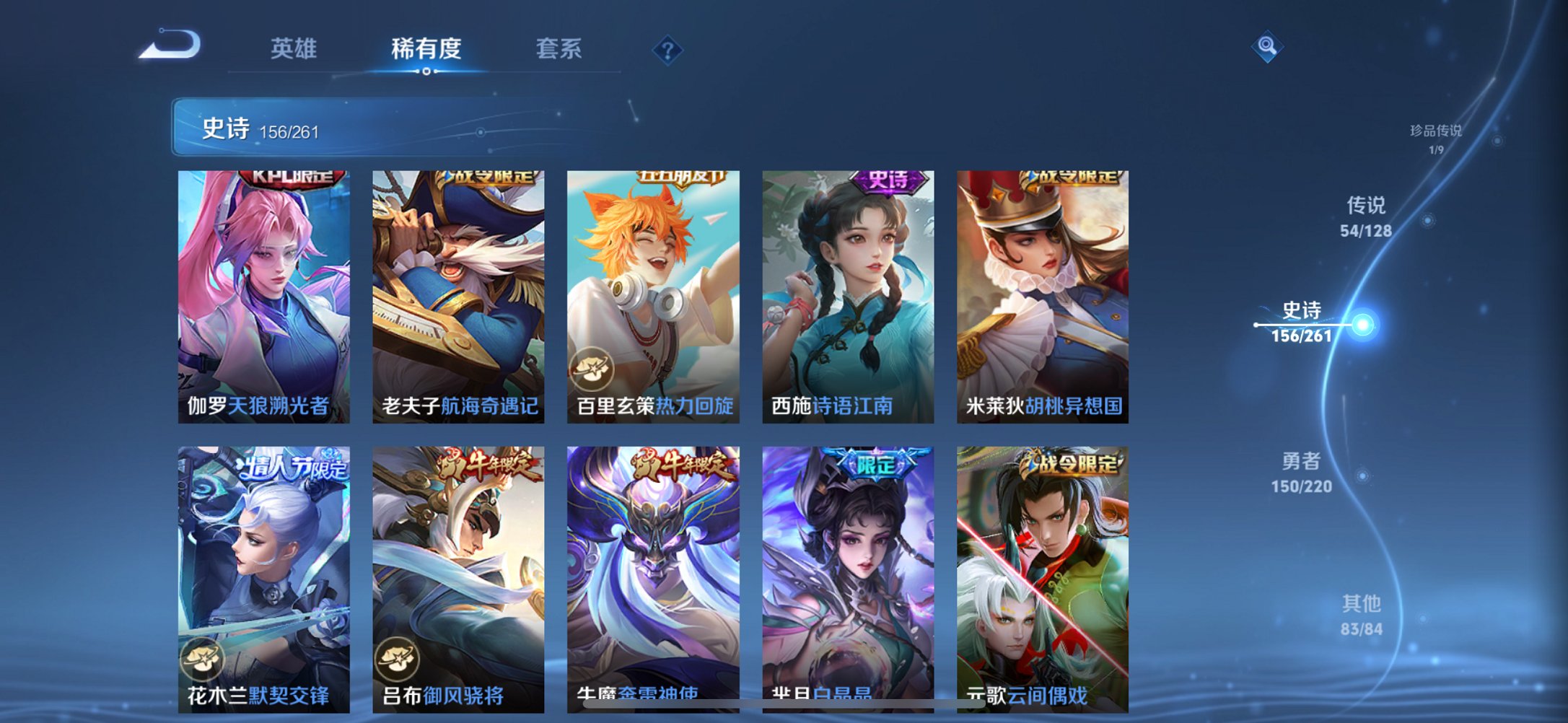 WZCMW3279322王者荣耀账号详情图19