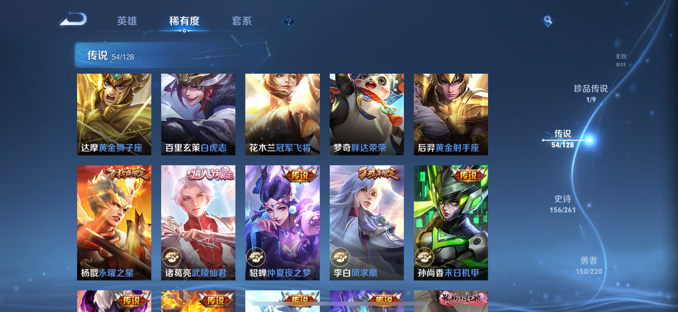 WZCMW3279322王者荣耀账号详情图20