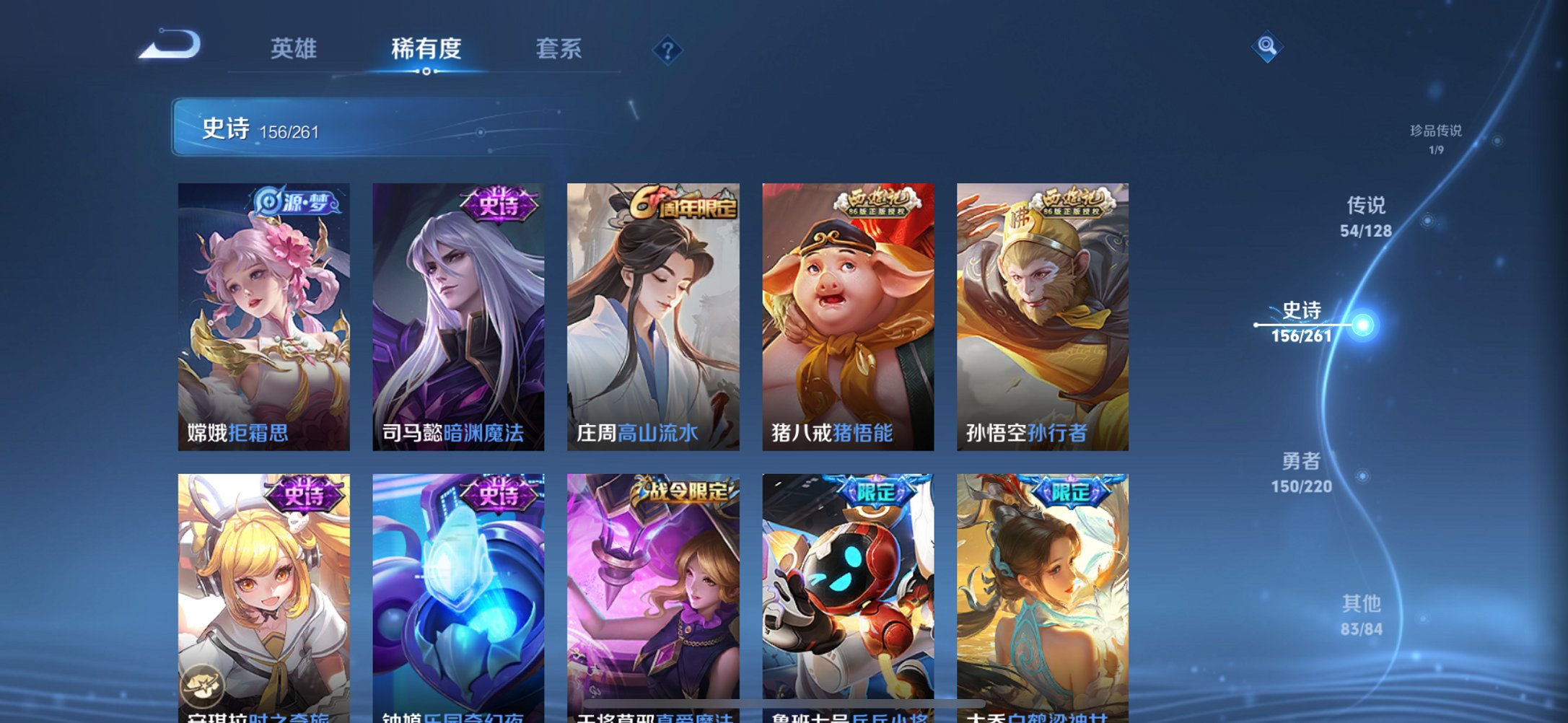 WZCMW3279322王者荣耀账号详情图23