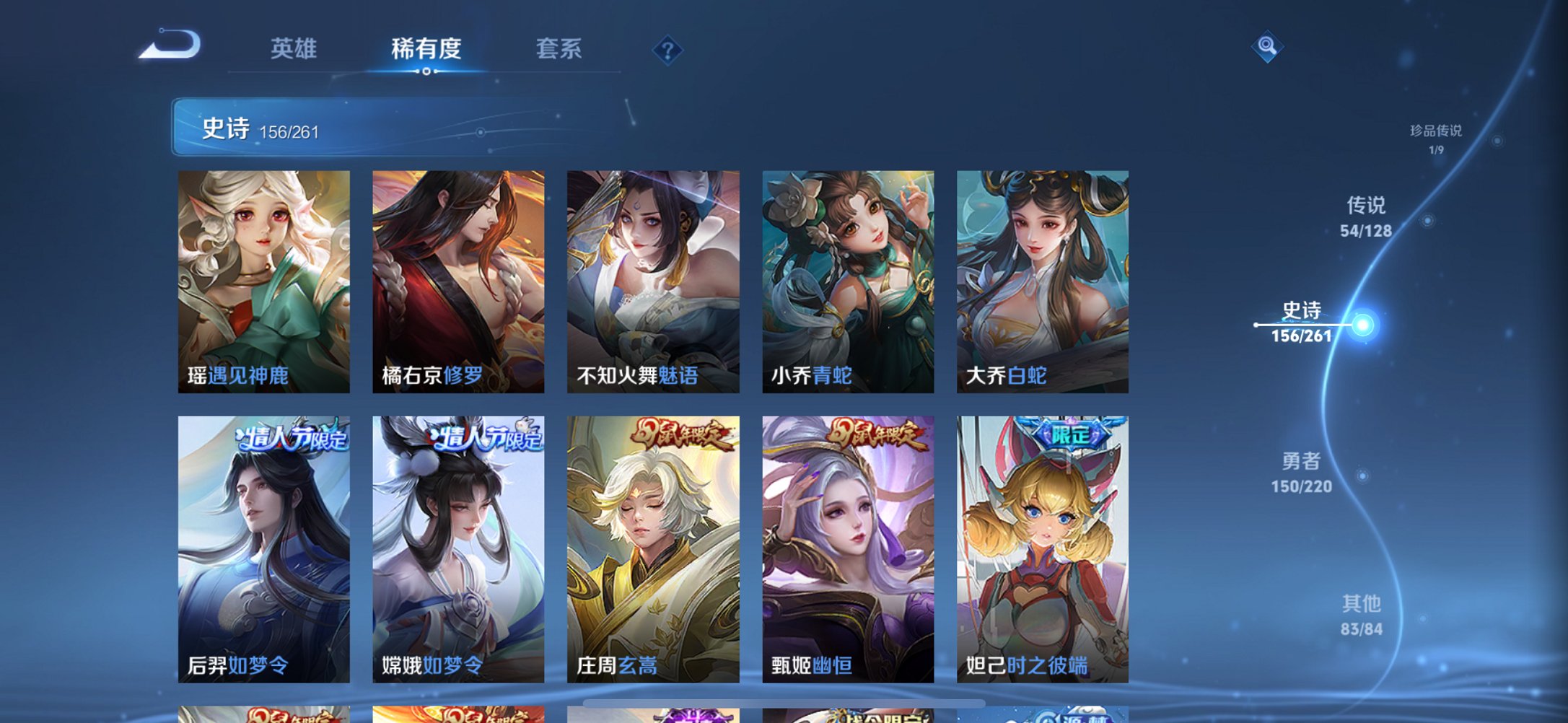 WZCMW3279322王者荣耀账号详情图25