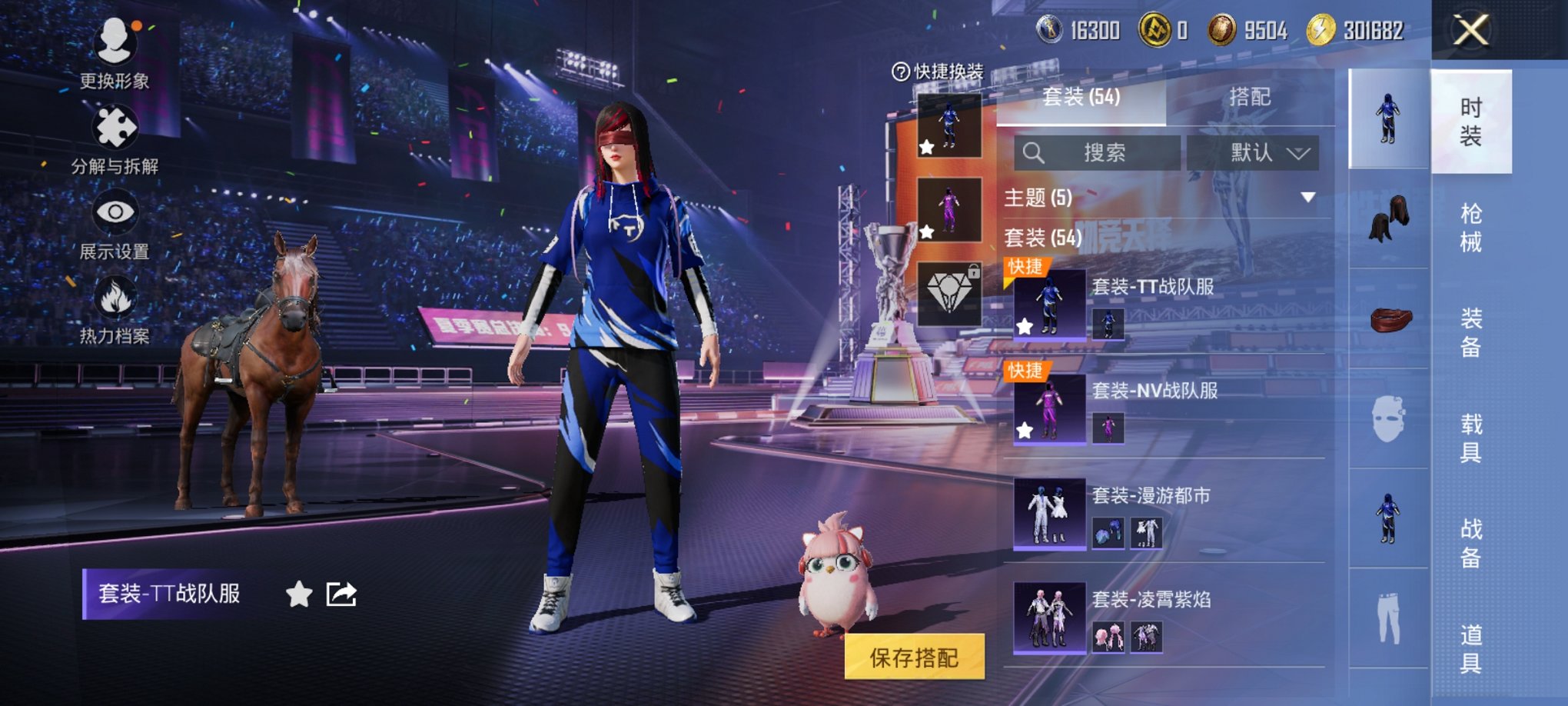 HPCMW3330383和平精英账号详情图2 HPCMW3330383和平精英账号详情图2