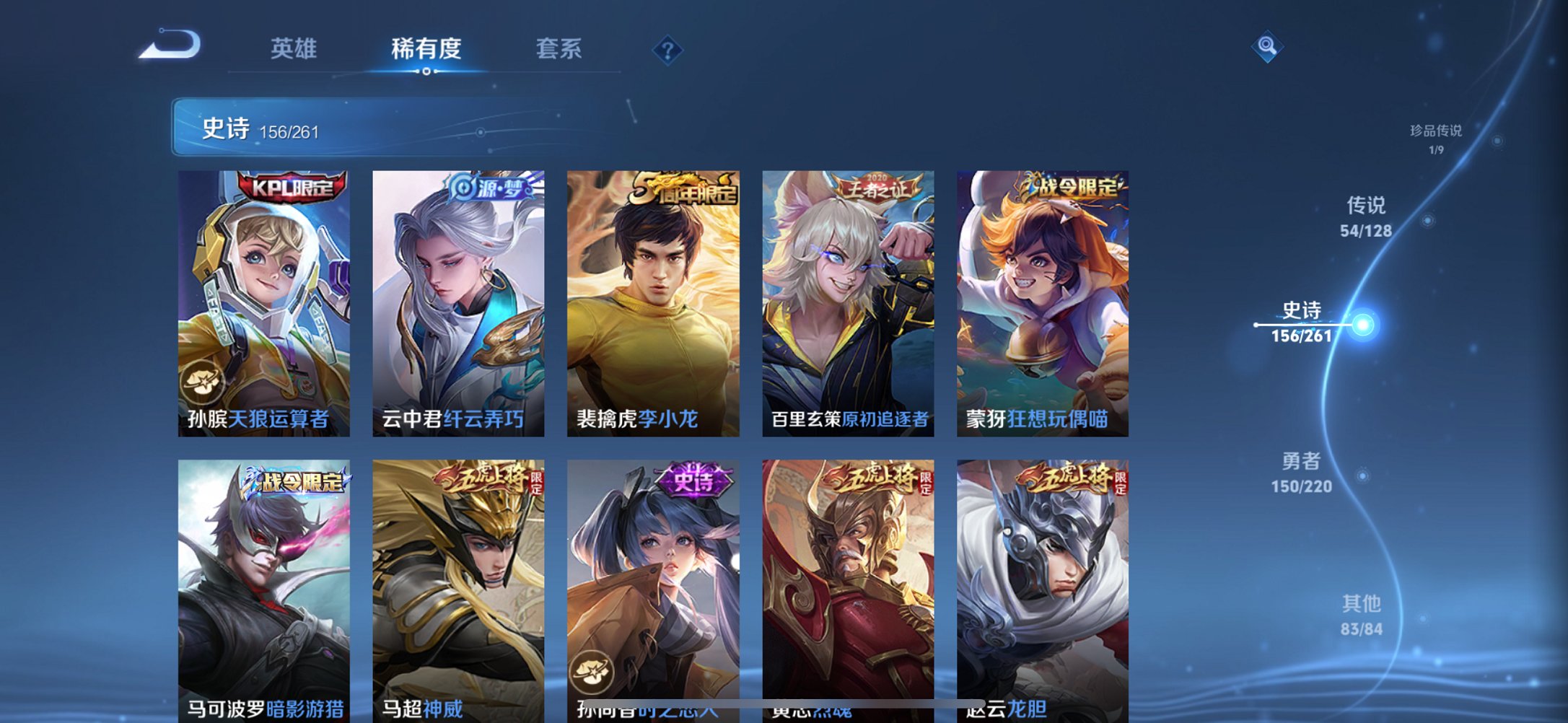 WZCMW3279322王者荣耀账号详情图26