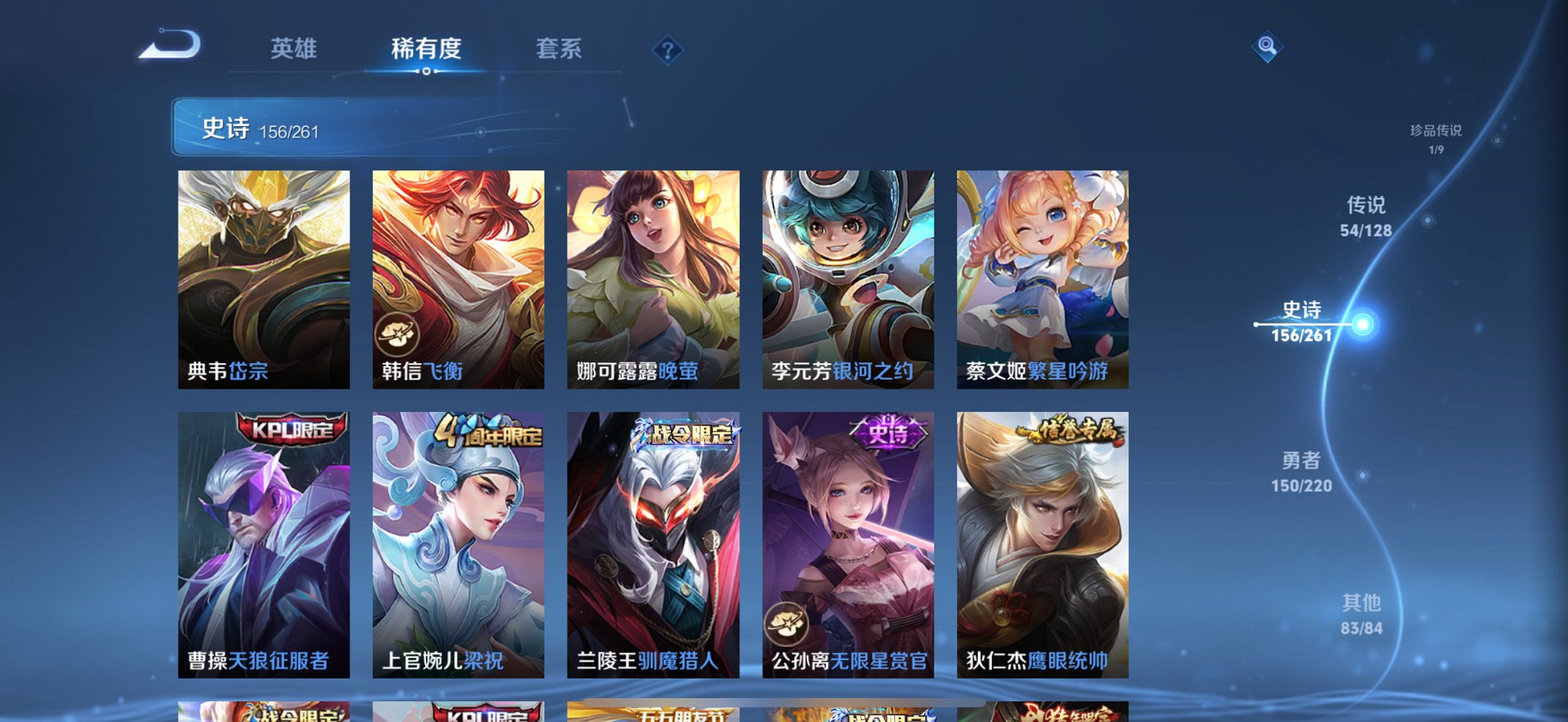 WZCMW3279322王者荣耀账号详情图28