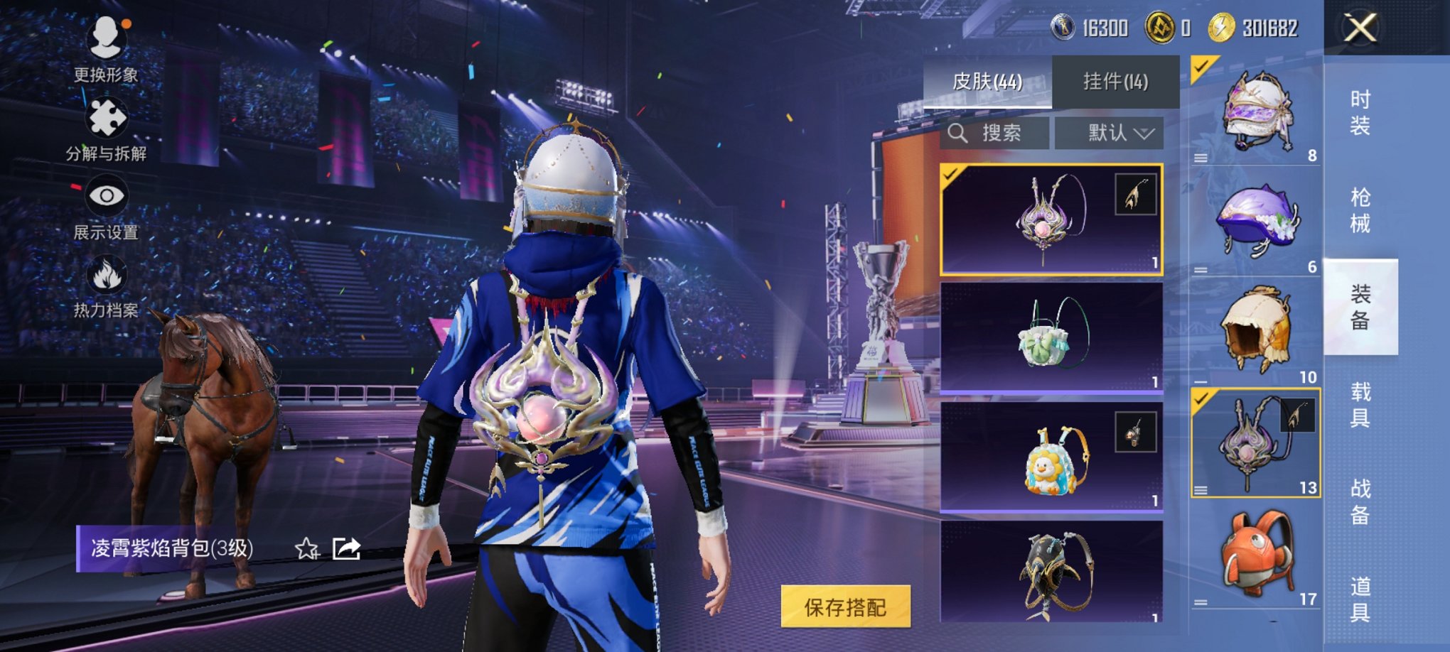 HPCMW3330383和平精英账号详情图5 HPCMW3330383和平精英账号详情图5