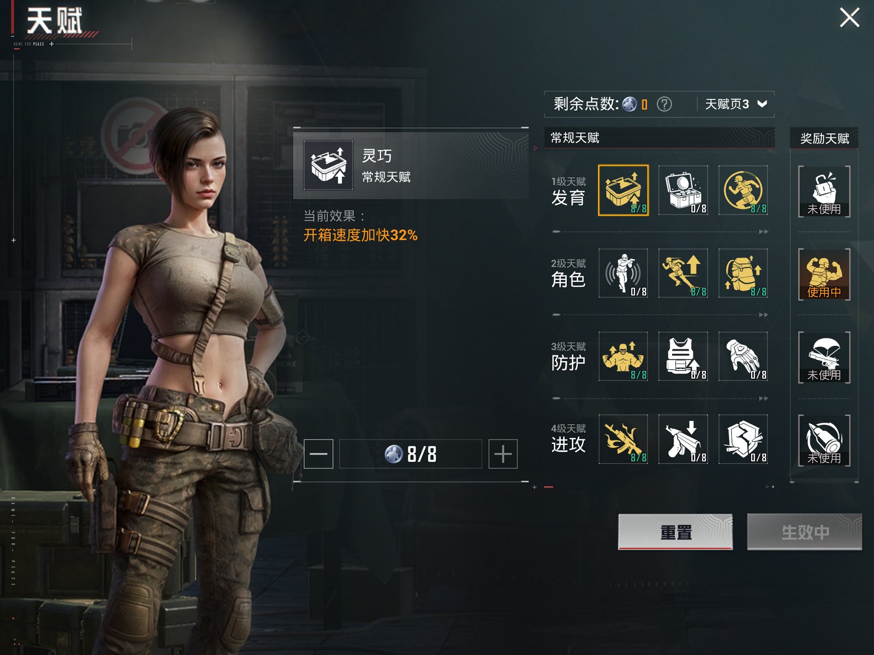 HPCMW3340597和平精英账号详情图16