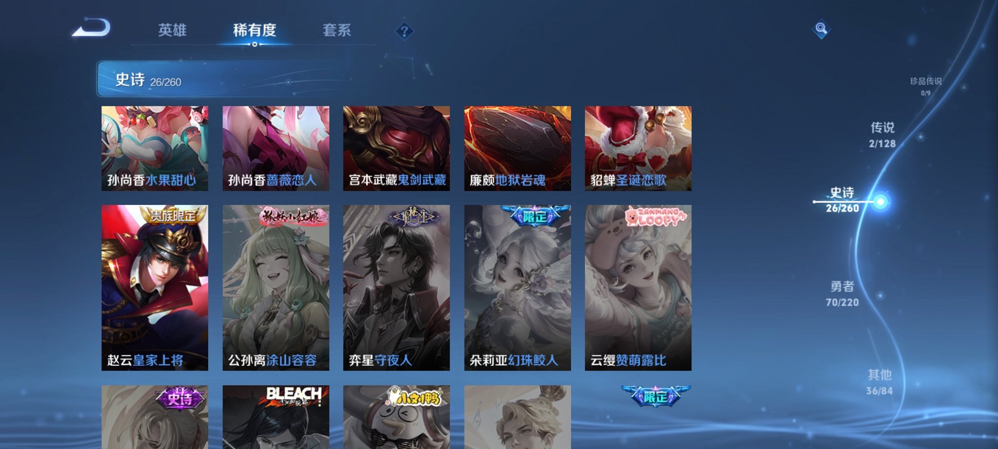 WZCMW3277357王者荣耀账号详情图10
