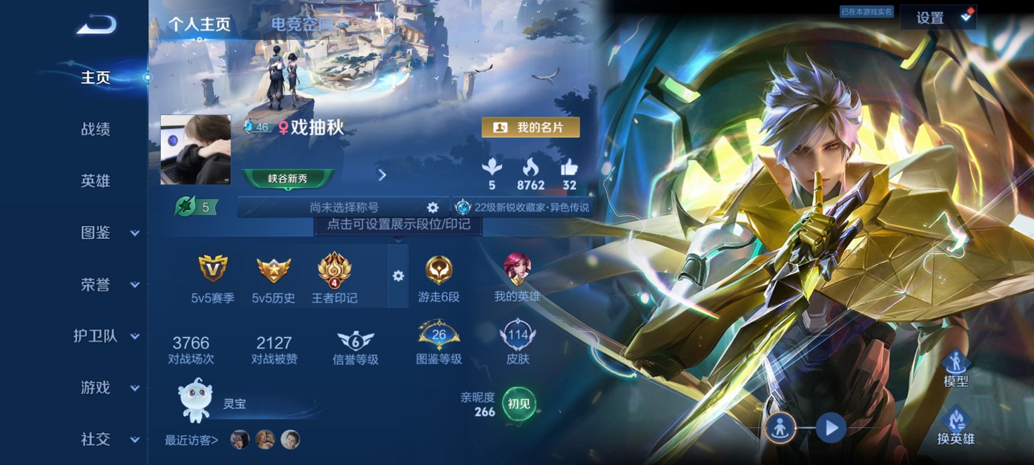 王者荣耀账号安卓QQ116英雄-114皮肤-【一念神魔4传说 秒换绑不用等】安卓QQ-116英雄-114皮肤【传说皮肤】