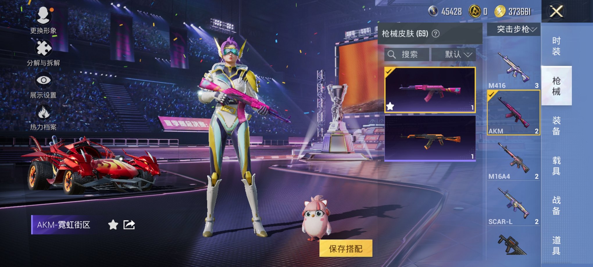 HPCMW3330382和平精英账号详情图2