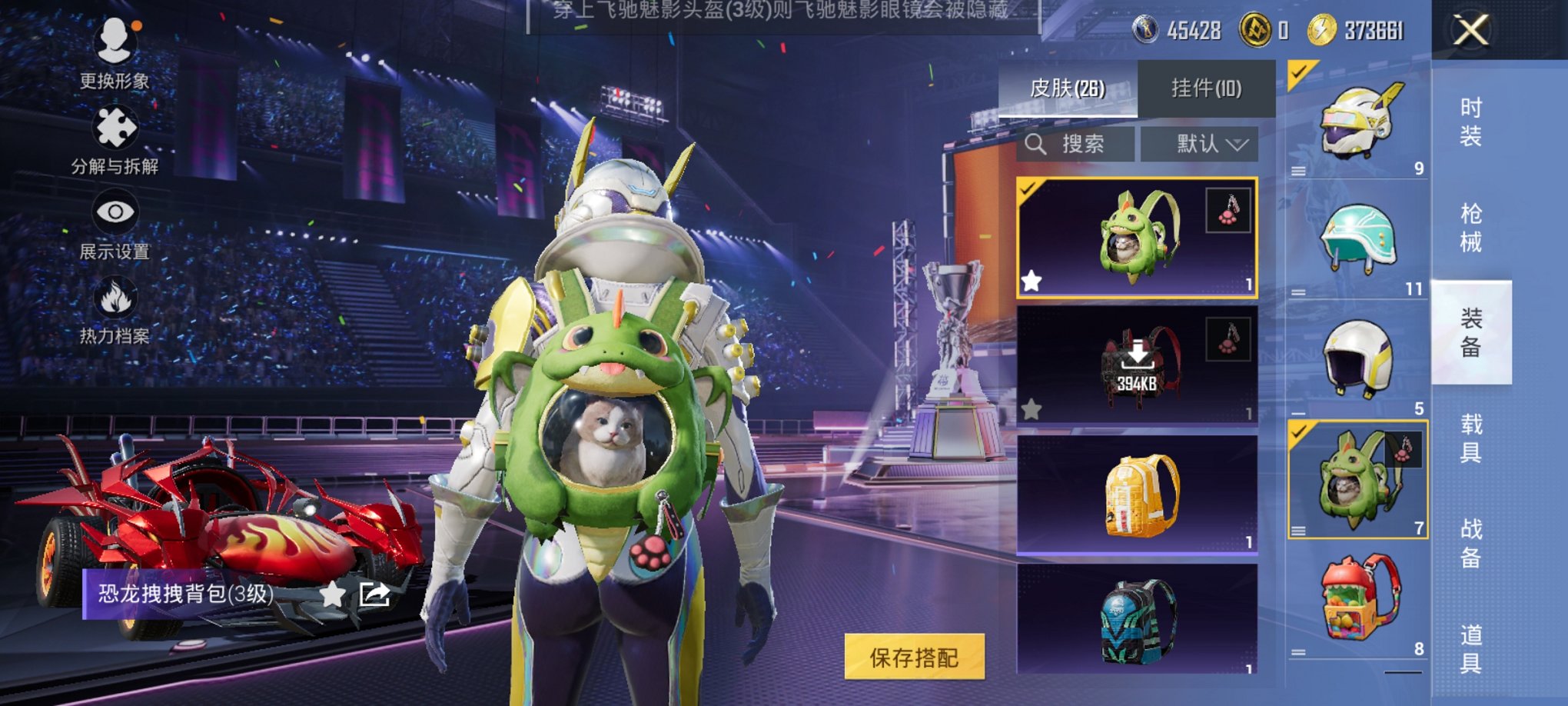 HPCMW3330382和平精英账号详情图3