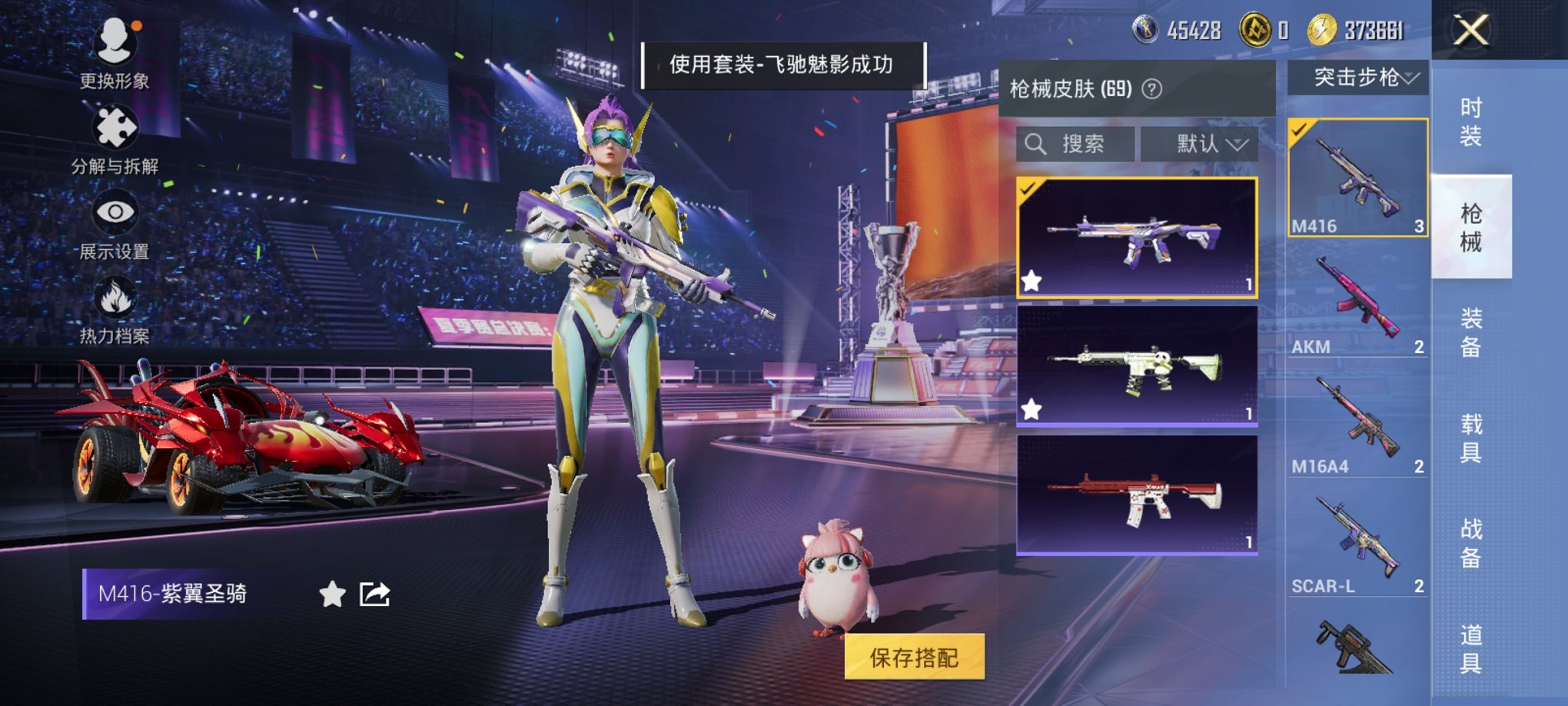 HPCMW3330382和平精英账号详情图5