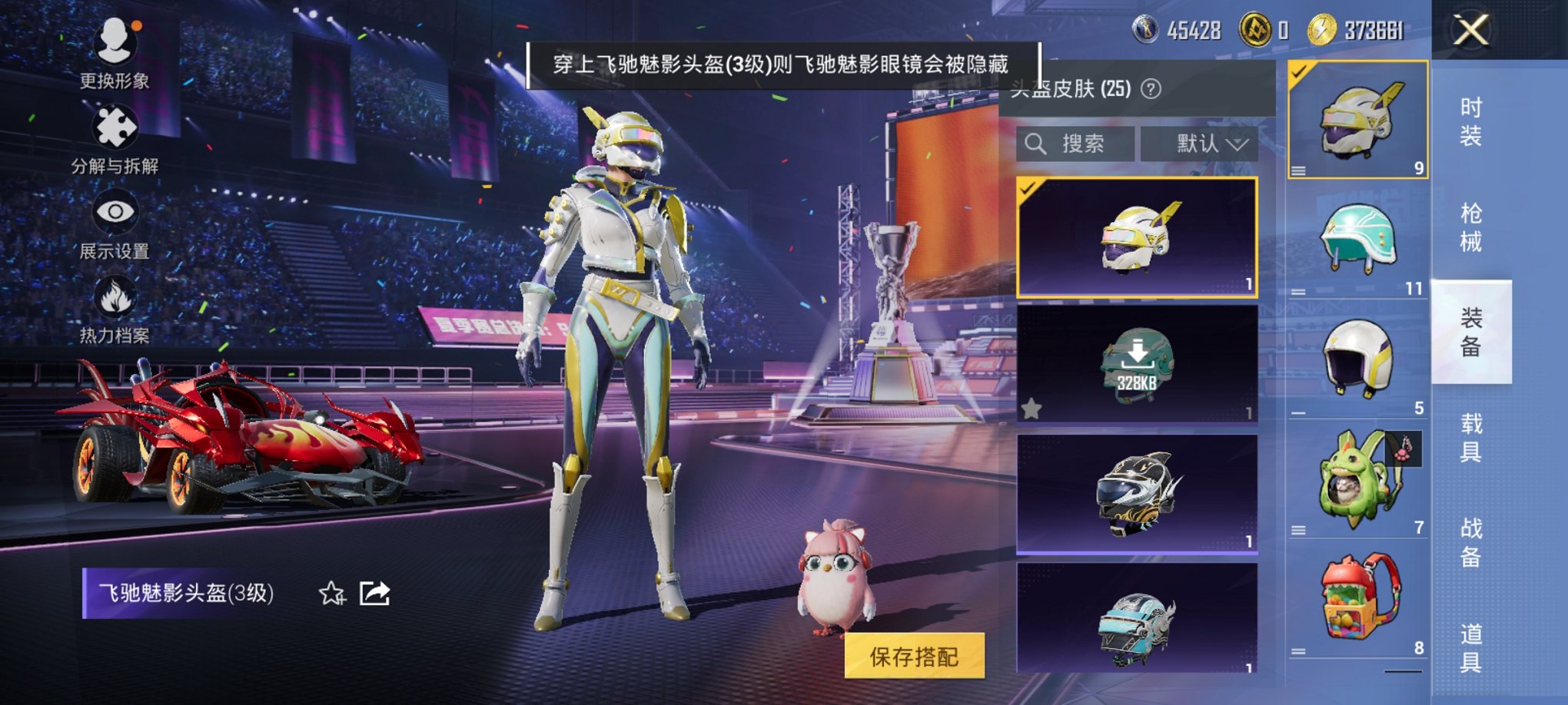 HPCMW3330382和平精英账号详情图7