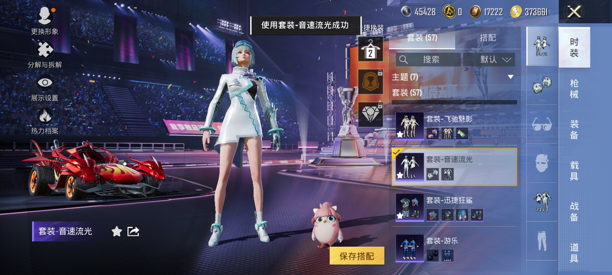 HPCMW3330382和平精英账号详情图8