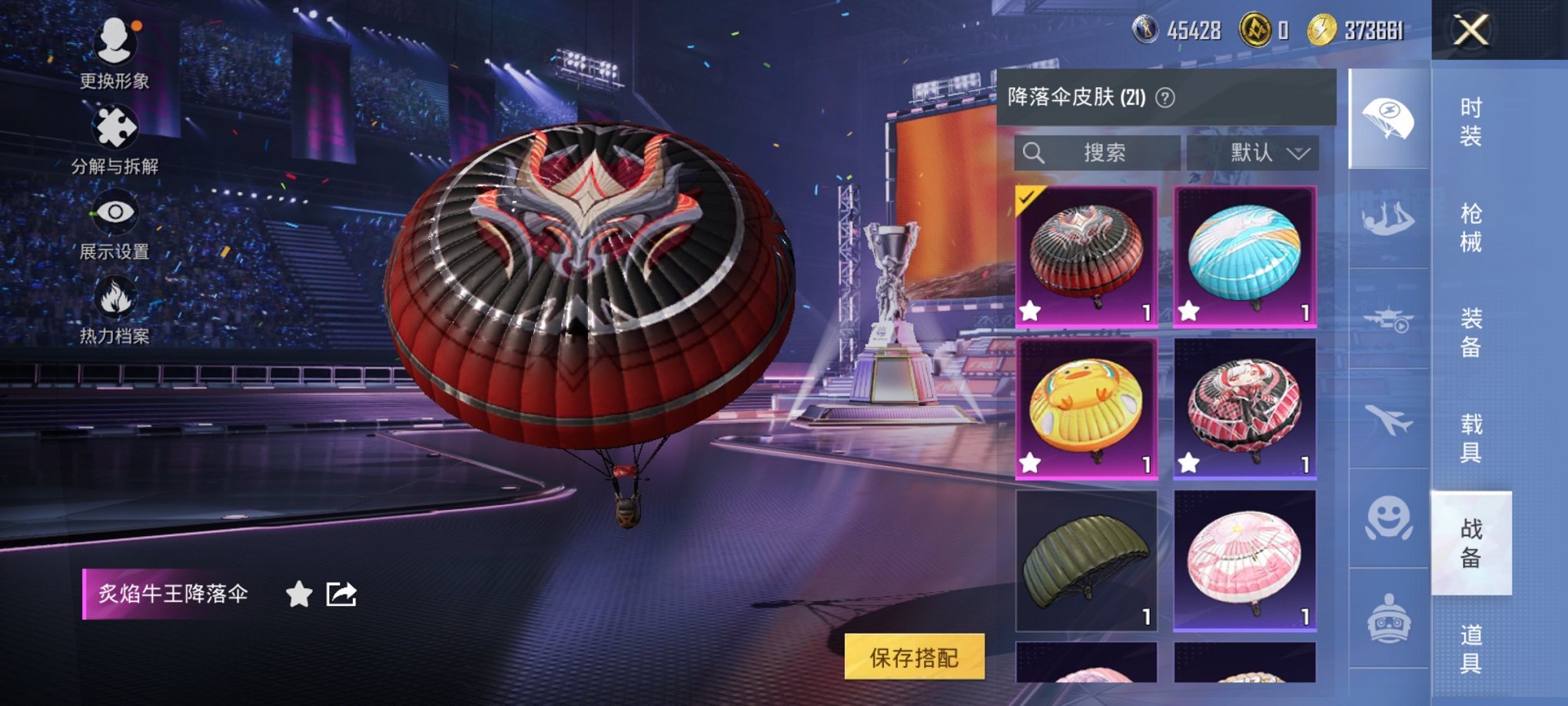HPCMW3330382和平精英账号详情图10