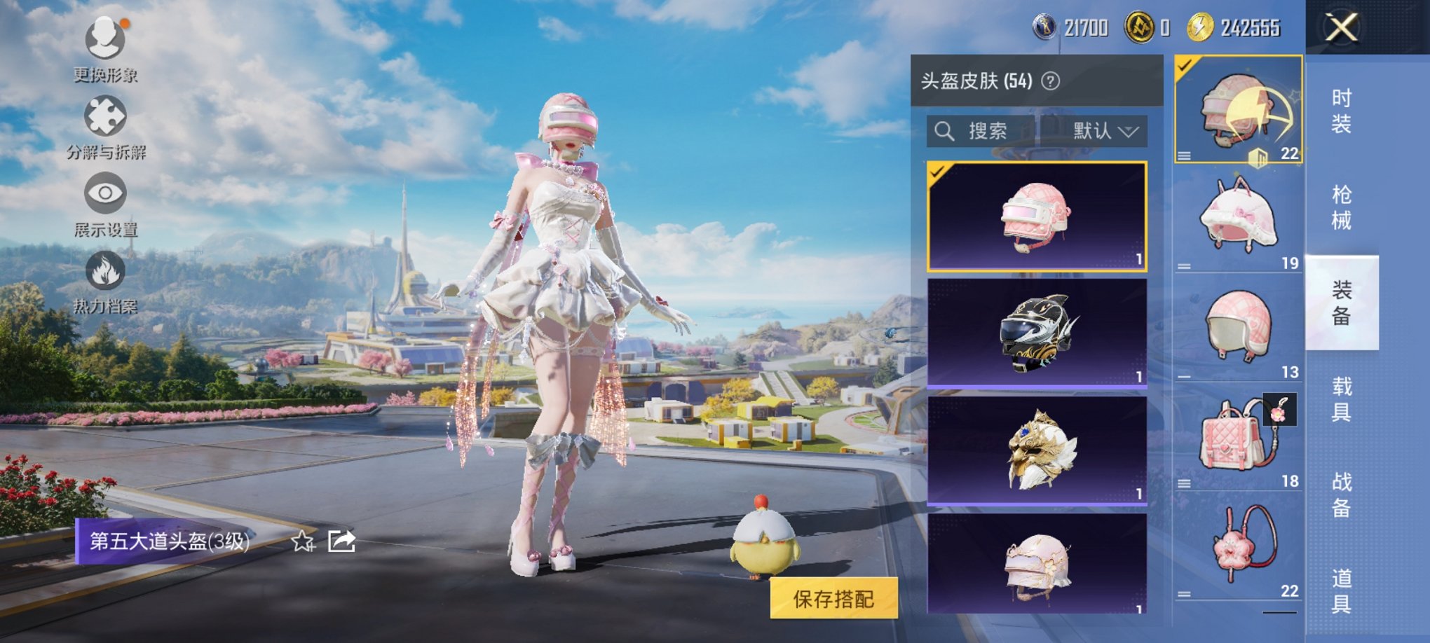 HPCMW3330403和平精英账号详情图7