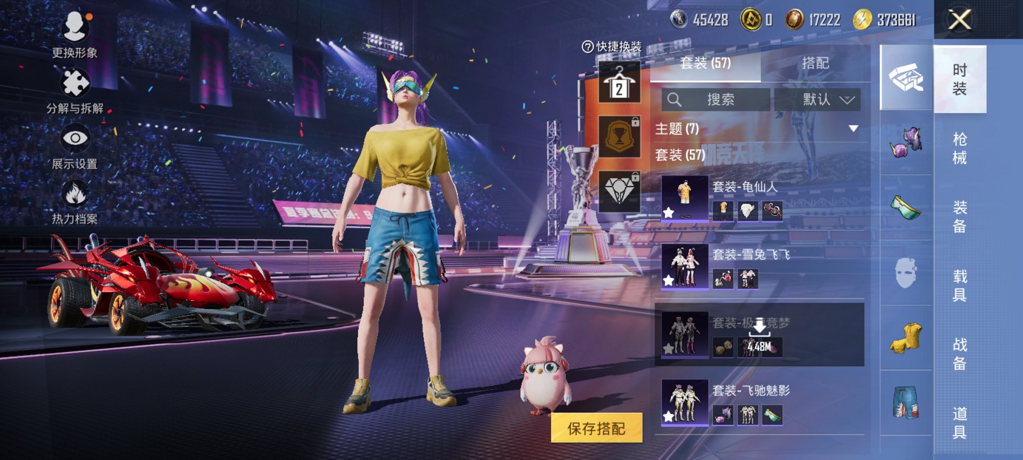 HPCMW3330382和平精英账号详情图11