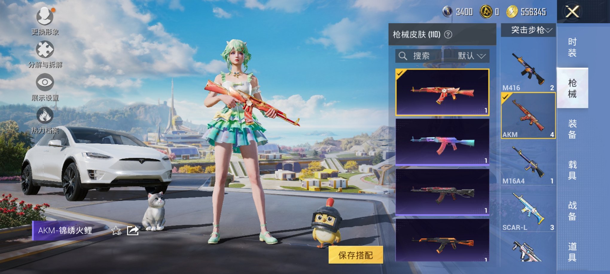 HPCMW3330389和平精英账号详情图4 HPCMW3330389和平精英账号详情图4
